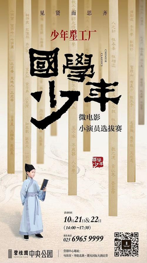 国際武道大学Scienceandengineeringdegreecertificate